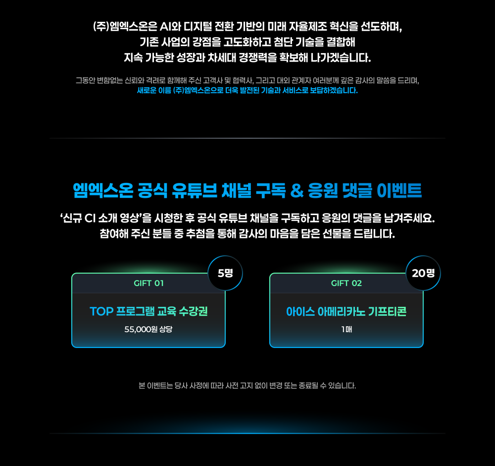 MX On Newsletter 6