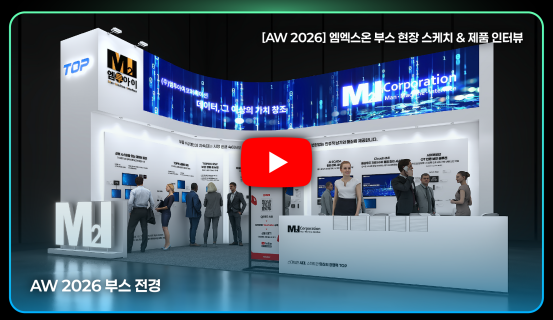 MX On Newsletter 17
