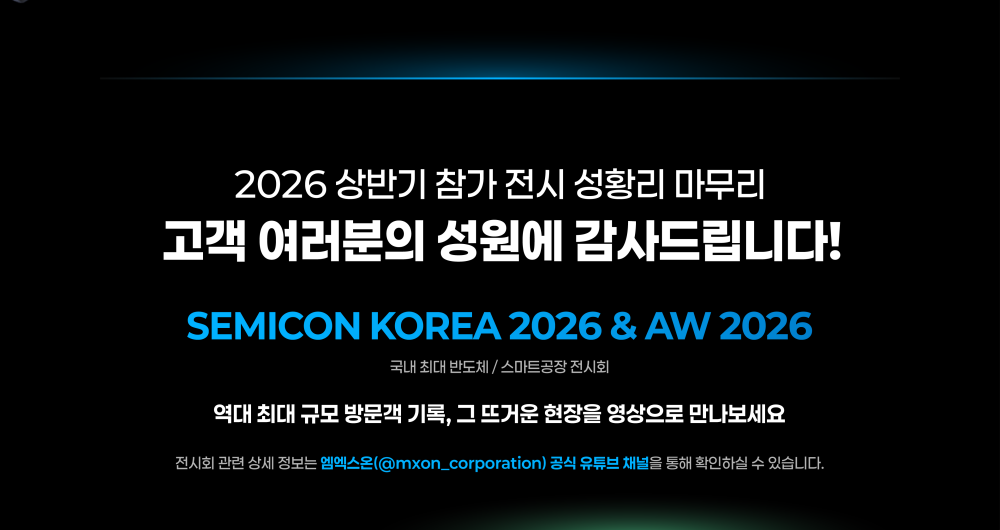 MX On Newsletter 11