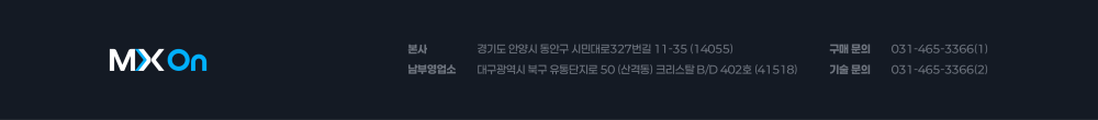 MX On Newsletter 28