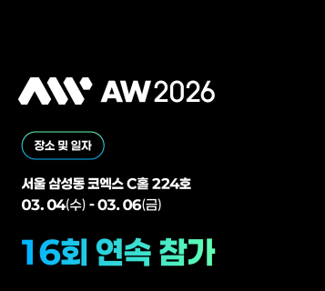 MX On Newsletter 18